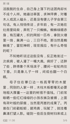 龙8龙囯际long8龙8游戏官网